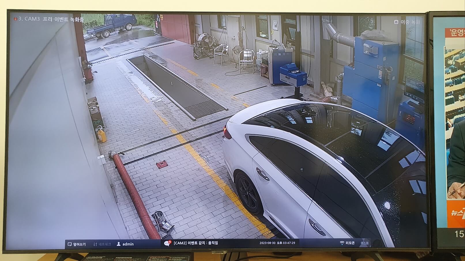 명작 자동차검사소 CCTV