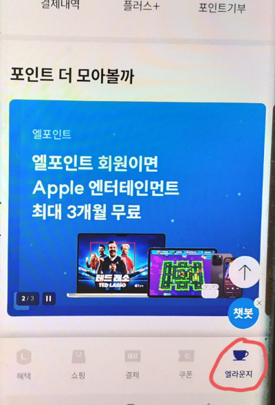 AppleTV+_무료