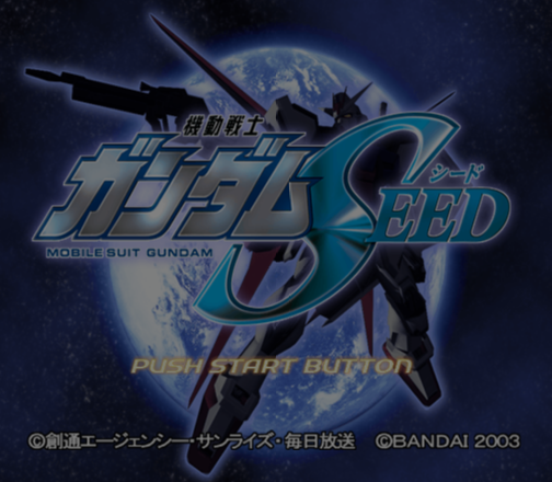  반다이 / 액션 슈팅 - 기동전사 건담 시드 機動戦士ガンダムシード - Kidou Senshi Gundam Seed (PS2 - iso 다운로드)