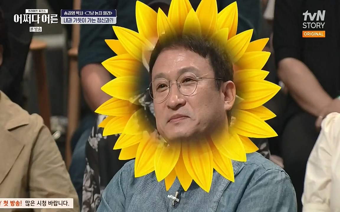 어쩌다 어른.E04.220631p-NEXT.mp4_20220829_204141.744.jpg