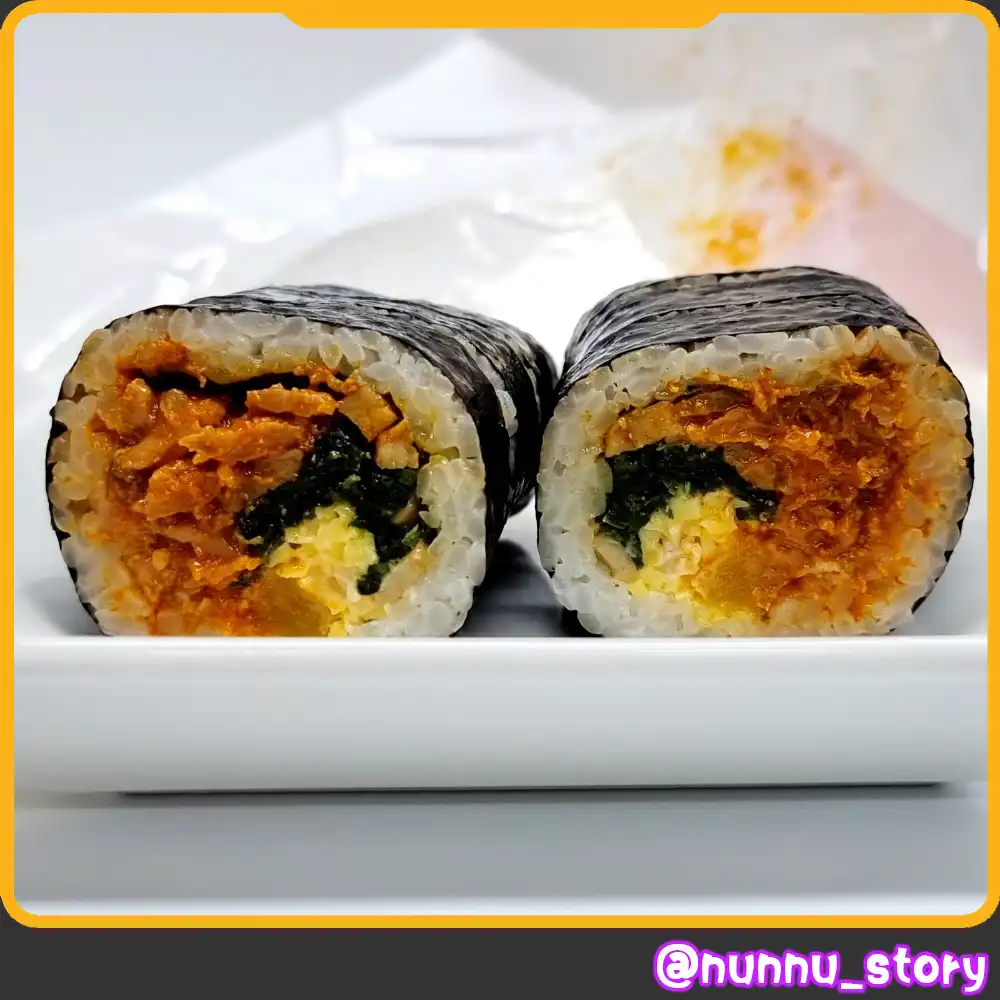 배불롱 김치제육김밥