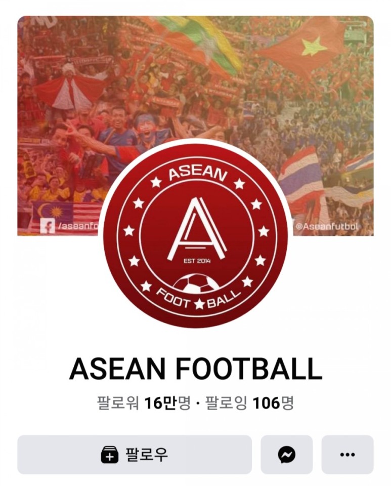 더비(Korean Derby)와 드라마 주몽 동남아의 한국인 감독