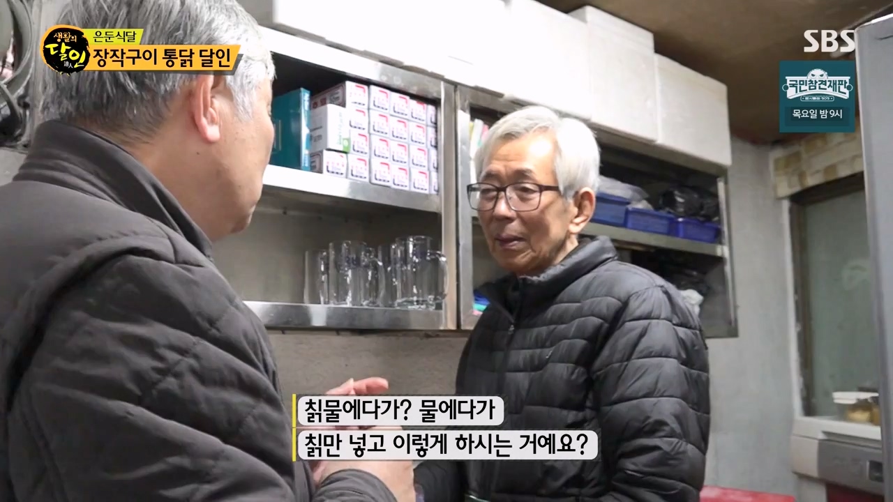 생활의 달인.E924.240227p-NEXT.mp4_20240227_195527.273.jpg