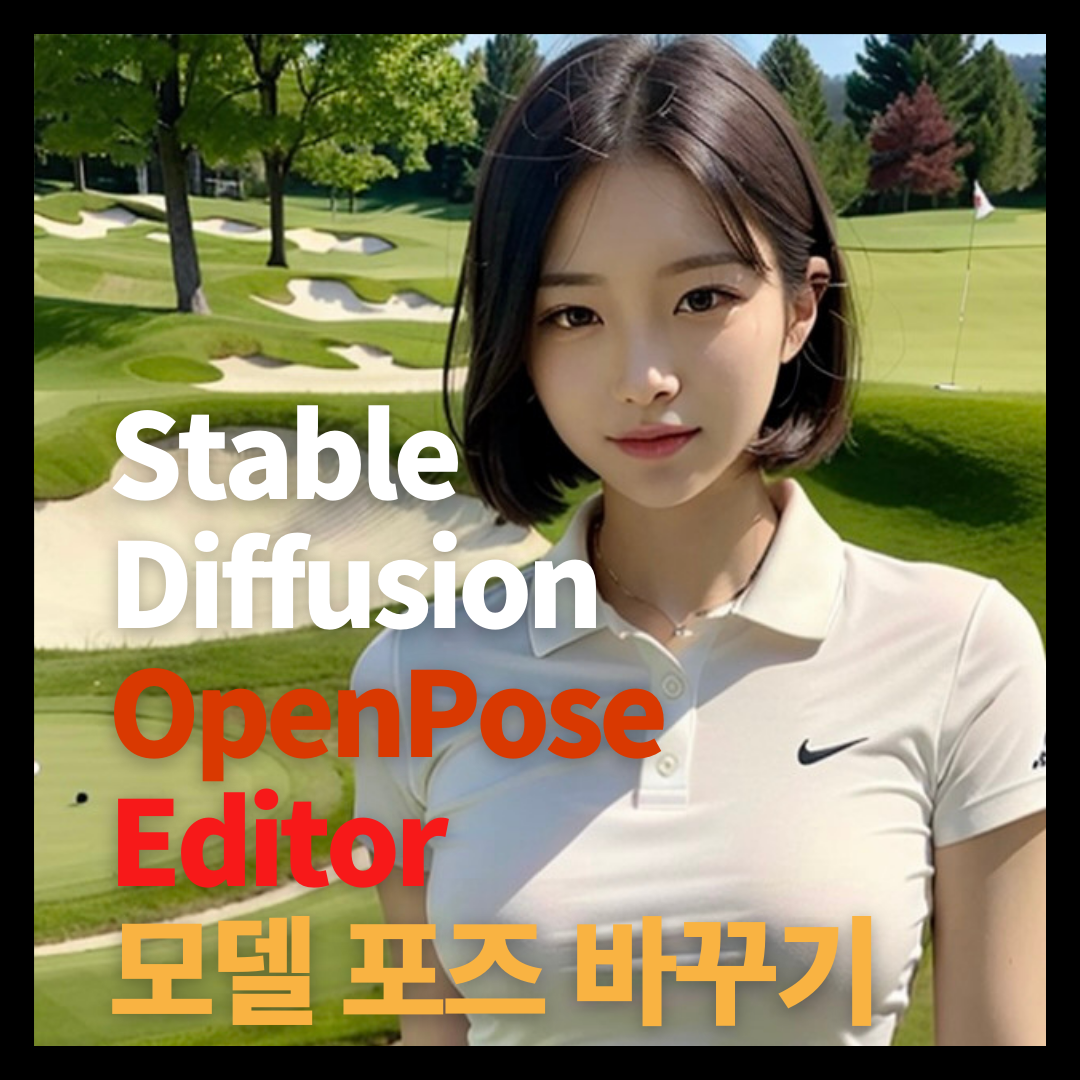 Stable Diffusion OpenPose Editor