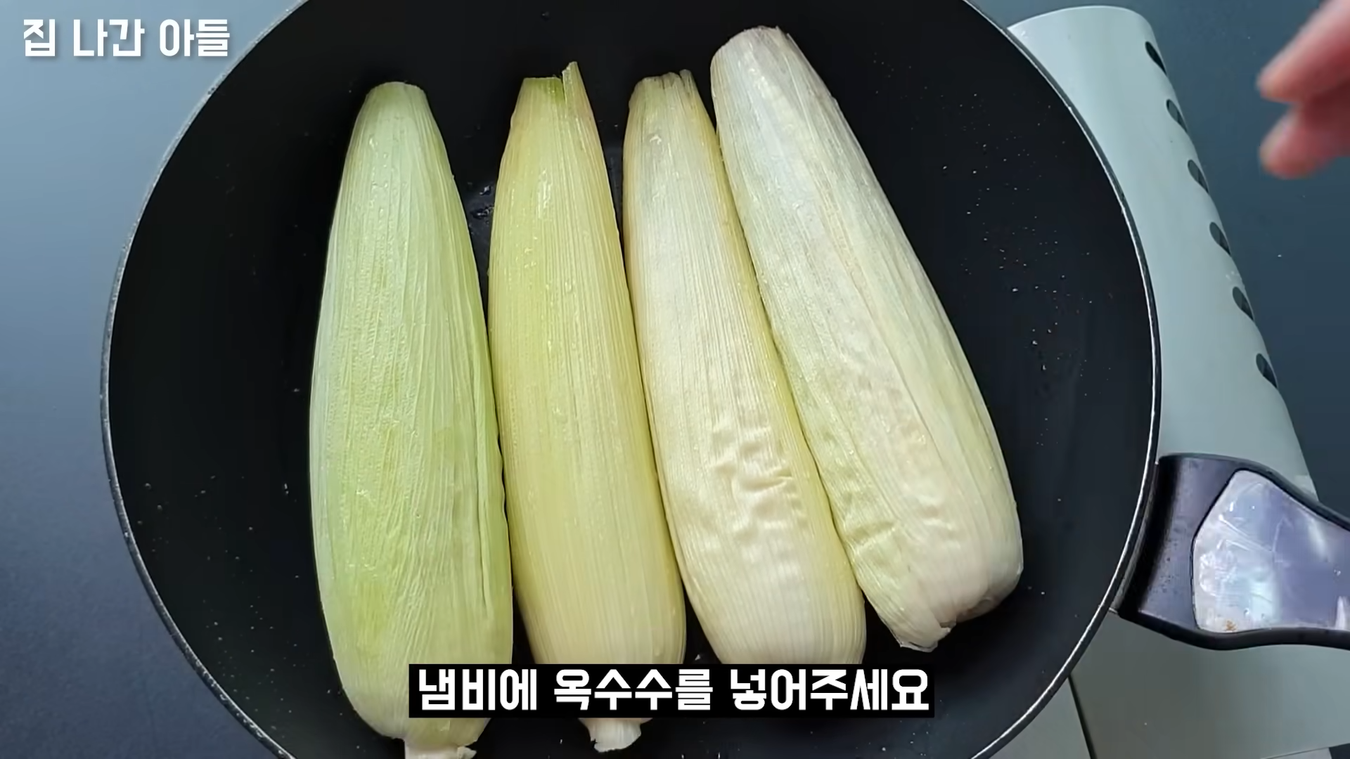 "옥수수를 더 달고 더욱 먹음직스럽게 삶는 비법" 이것 넣고 삶으면 10배 더 옥수수의 맛과 식감이 맛있어집니다. 9 img