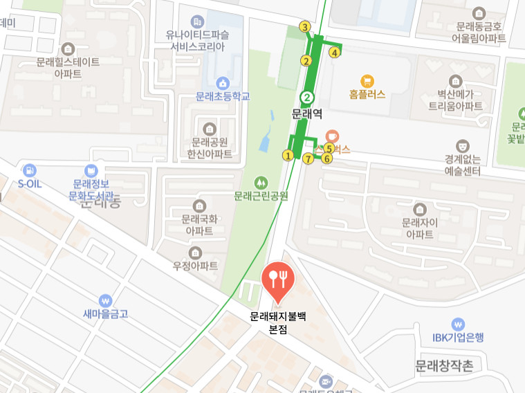 핸썸가이즈 문래동 돼지불백 맛집