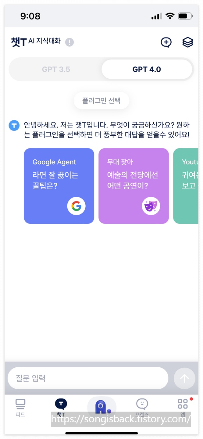 아이폰 통화녹음 하는 방법&amp;#44; 어플