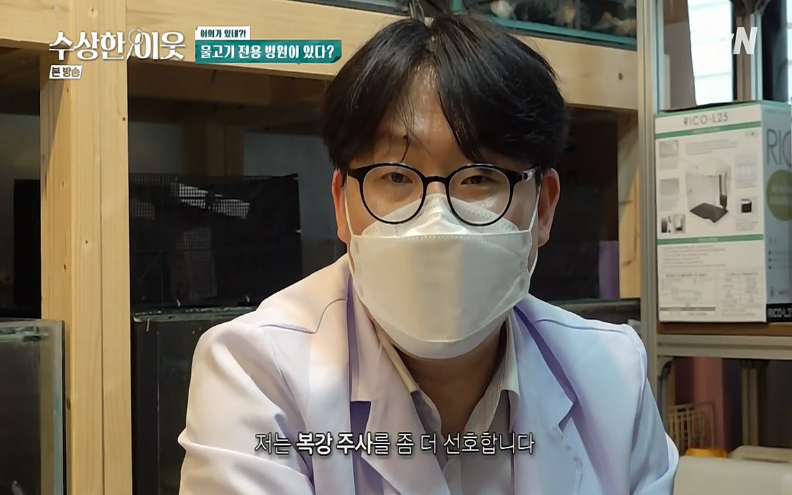 수상한 이웃.E04.220422p-NEXT.mp4_20220424_184949.685.jpg