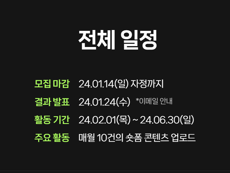 네이버 클립 크리에이터