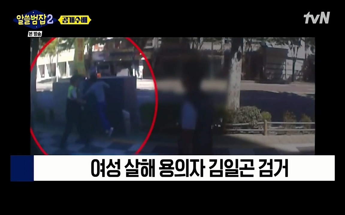 알쓸범잡 2.E14.220418p-NEXT.mp4_20220418_180725.271.jpg