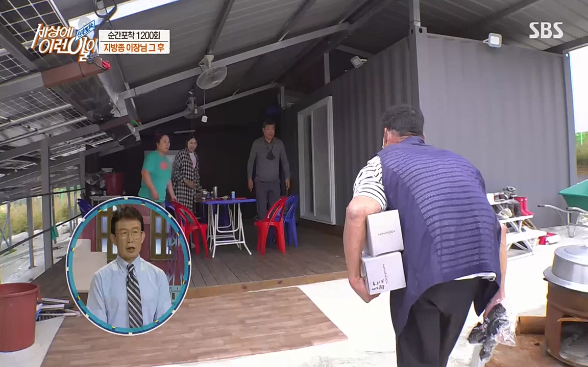 순간포착 세상에 이런일이.E1200.221005p-NEXT.mp4_20221005_201443.099.jpg