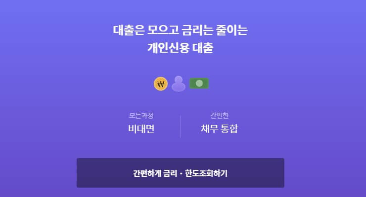 소액대출 300만원