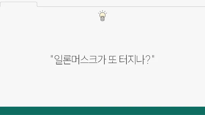 도지코인 최근 시세 및 거래 정보