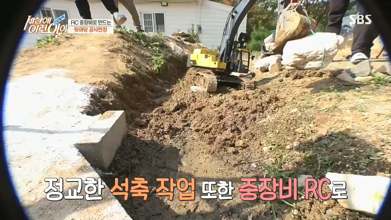 순간포착 세상에 이런일이.E1203.221026p.H264-F1RST.mp4_20221026_191512.780.jpg