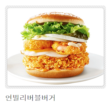 맘스터치 메뉴 가격 총정리!
