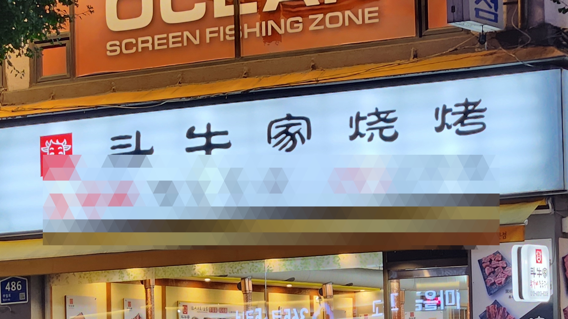 우리나라를 서서히 잠식해가고 있는 대단하신 분들 - undefined - undefined - 내가 만나온 국내 거주 외국인들. 우리나라를 서서히 잠식해가고 있는 대단하신 분들 - undefined - undefined - 내가 만나온 국내 거주 외국인들.