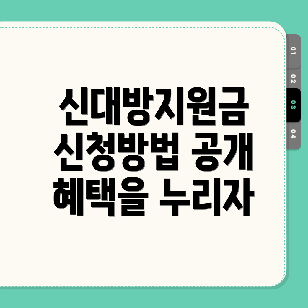 소상공인 지원금