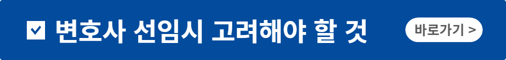 교통상해사망보험금