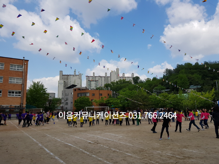 서울 중랑구 동원 초등학교 운동회 대행 업체 초등학교 체육대회 이벤트 대행업체