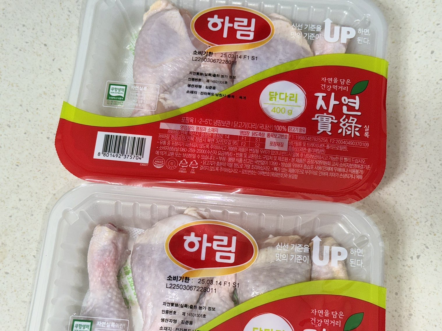 닭곰탕 만들기