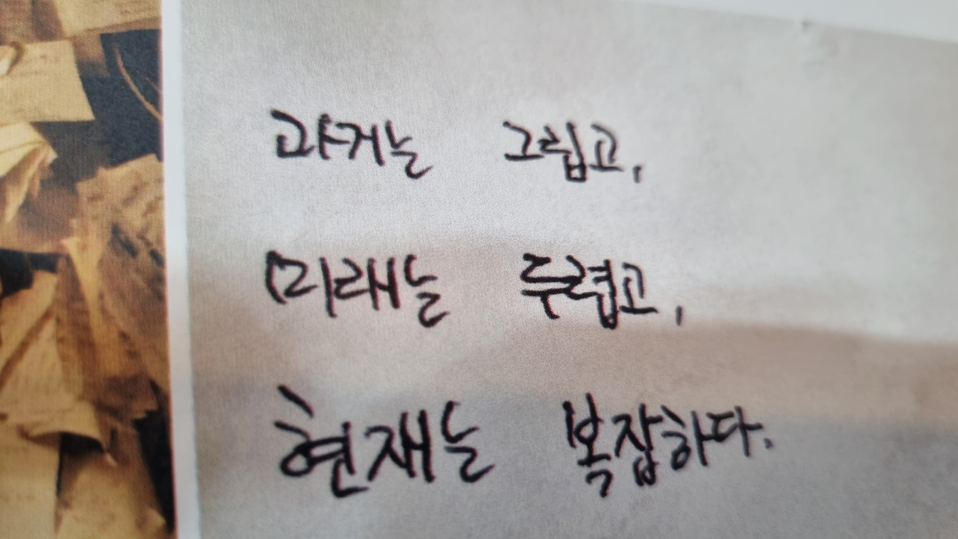 몬딱 이미지