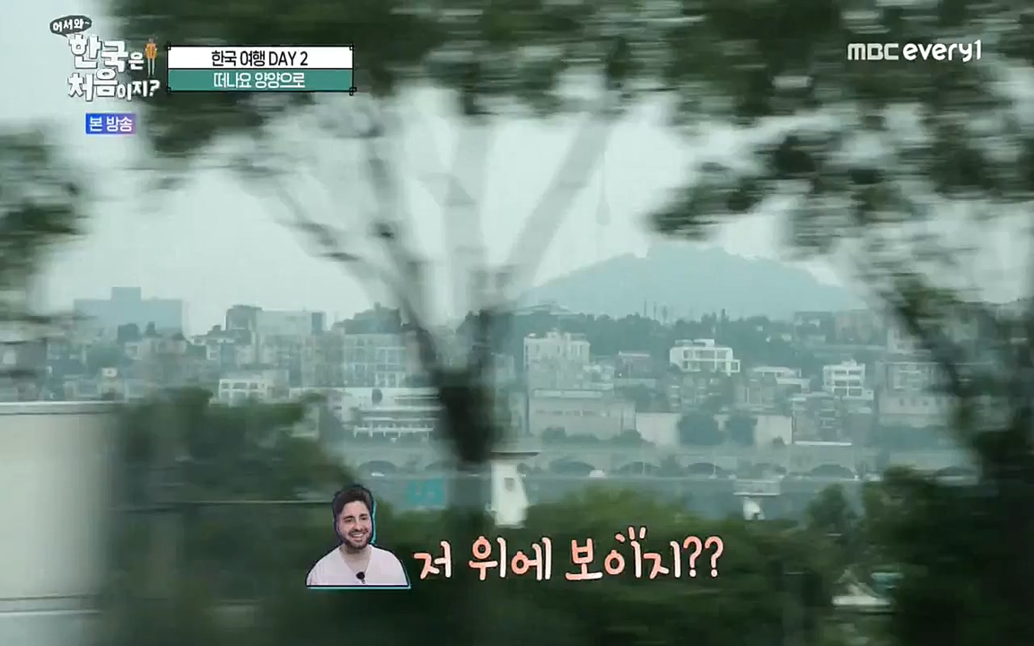 어서와 한국은 처음이지 시즌2.E227.220909p-NEXT.mp4_20220909_194011.591.jpg