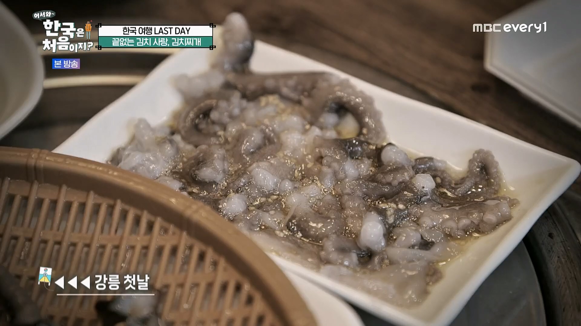 어서와~ 한국은 처음이지.E284.230223p.H264-F1RST.mp4_20230224_205708.444.jpg