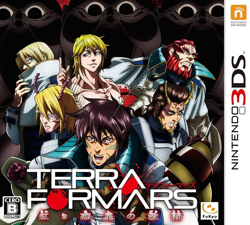 닌텐도 3DS - 테라포마스 붉은 혹성의 격투 (Terra Formars Akaki Hoshi no Gekitou - テラフォーマーズ 紅き惑星の激闘) 롬파일 다운로드