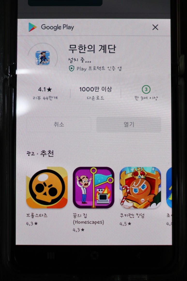 밍모비지니스맨 3