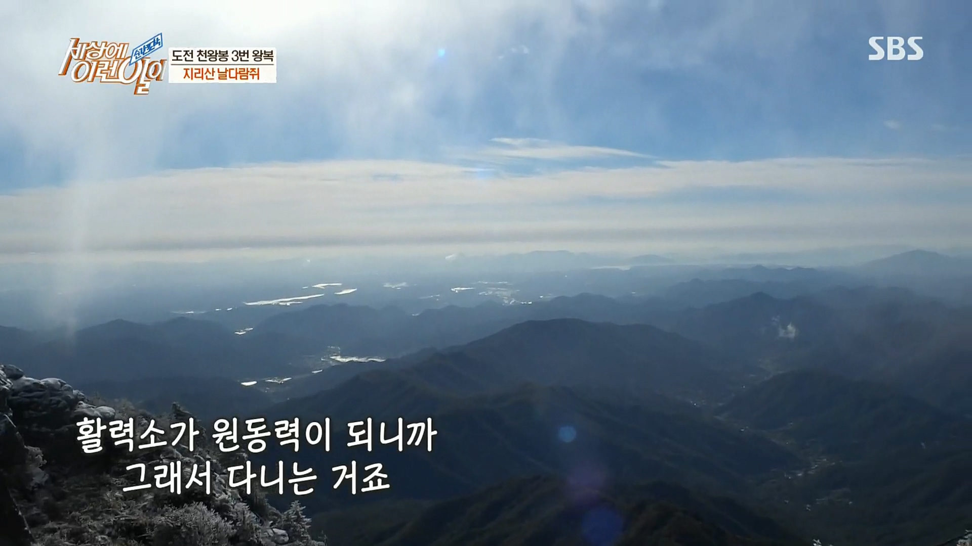 순간포착 세상에 이런일이.E1202.221018p.H264-F1RST.mp4_20221019_180835.396.jpg