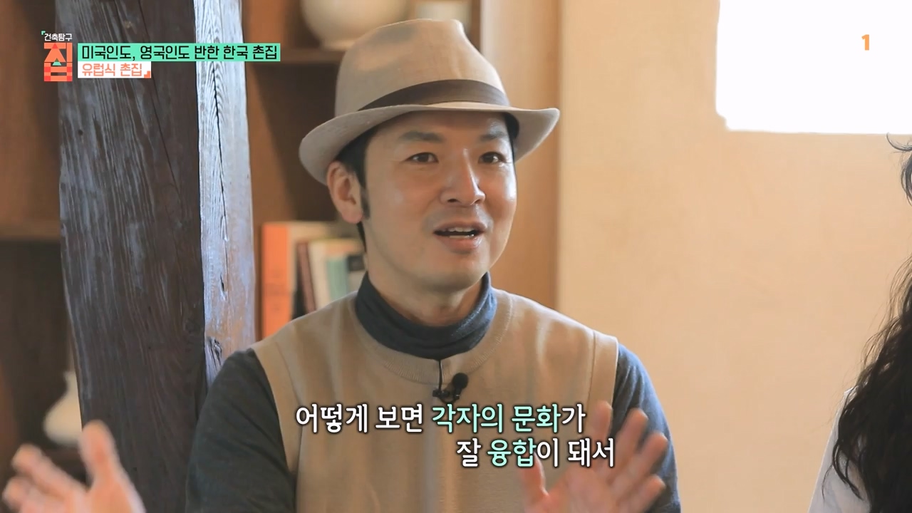 TV - 전 국민의 평생학교 EBS미국인도, 영국인도 반한 한국 촌집.mp4_20230927_181437.199.jpg