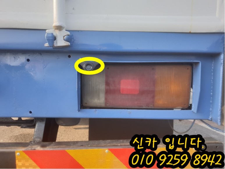후방감지기 후방센서설치해볼게요. 화물차 6