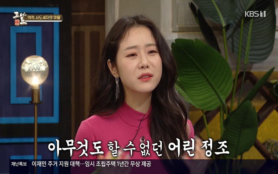 역사저널 그날.E351.220314p-NEXT.mp4_20220420_195426.260.jpg