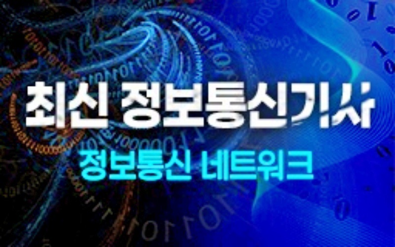  잡코리아 에 없는 정보통신기사 일정과 자격요건 준비 하는 법