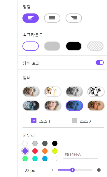 logi-capture-overlay2