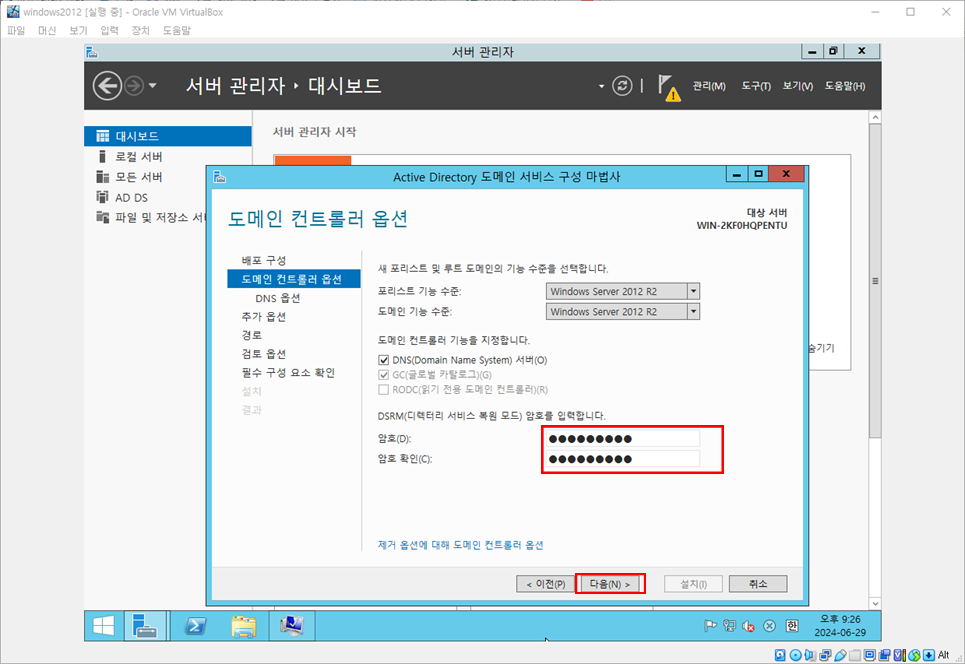 etc-image-30