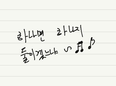  [최신앱테크]현금전환 가능한 하나머니 이벤트 확인하기