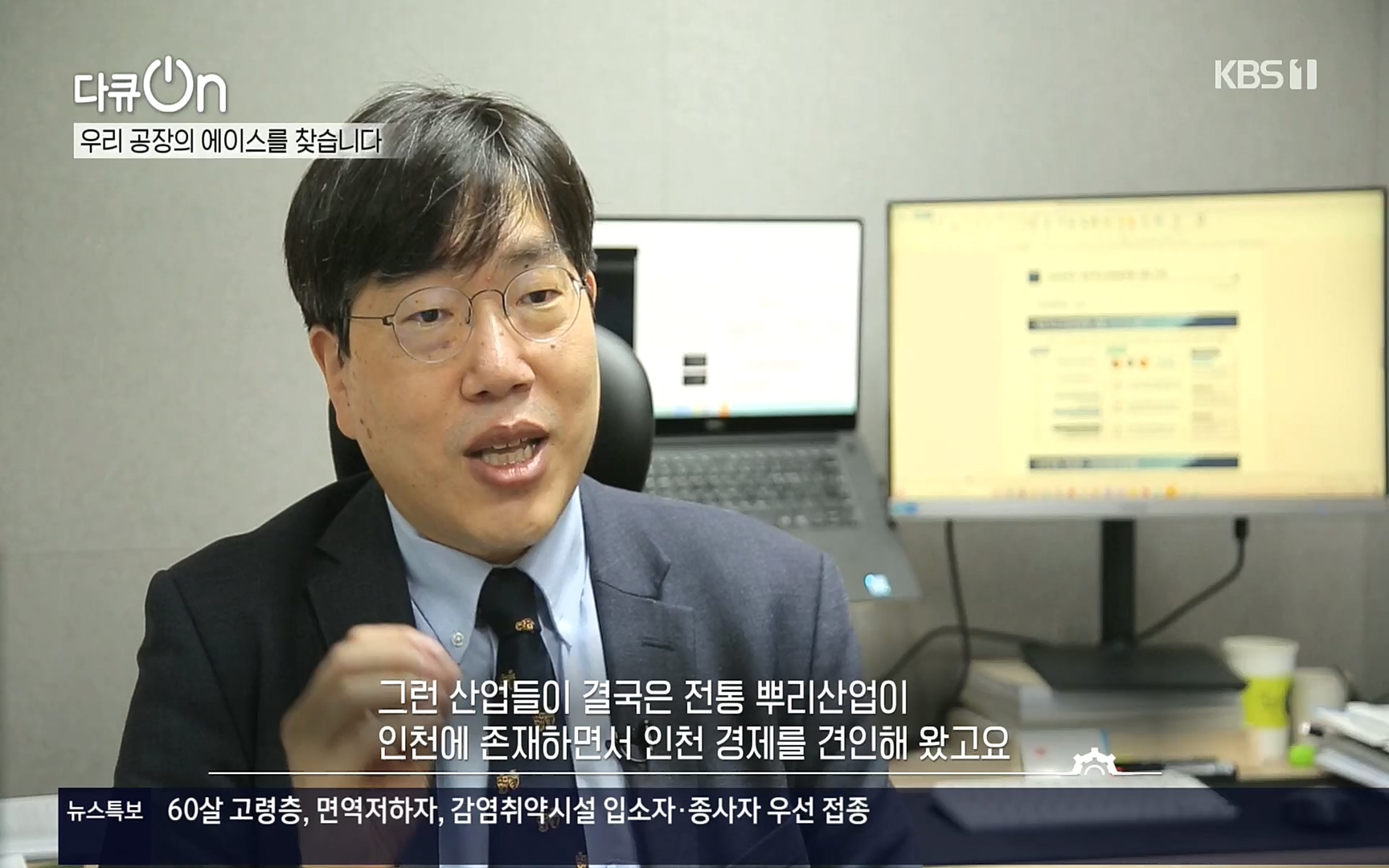 다큐 On.E159.220930p.H264-F1RST.mp4_20221001_180530.669.jpg