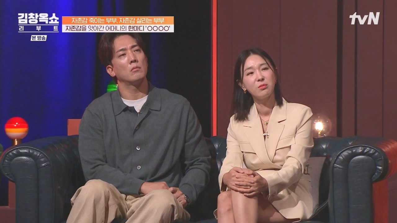 김창옥 쇼 리부트.E02.231002p-NEXT.mp4_20231005_205541.668.jpg