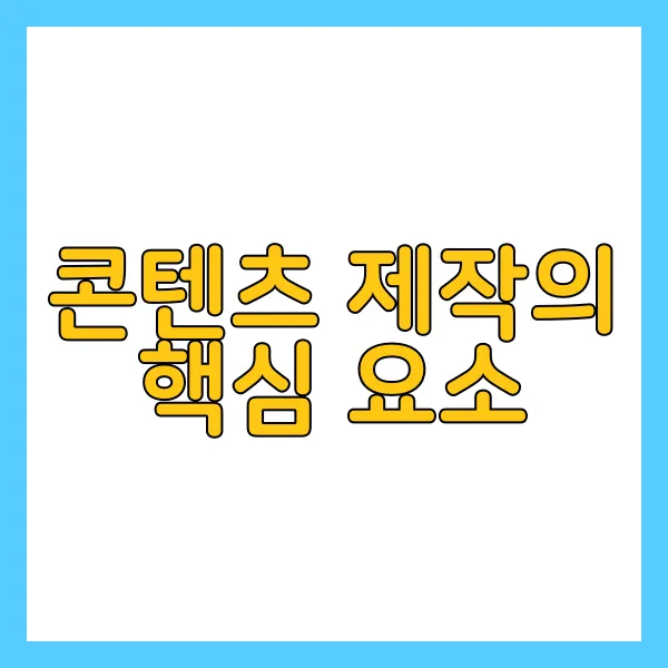 비리비리의 크리에이터