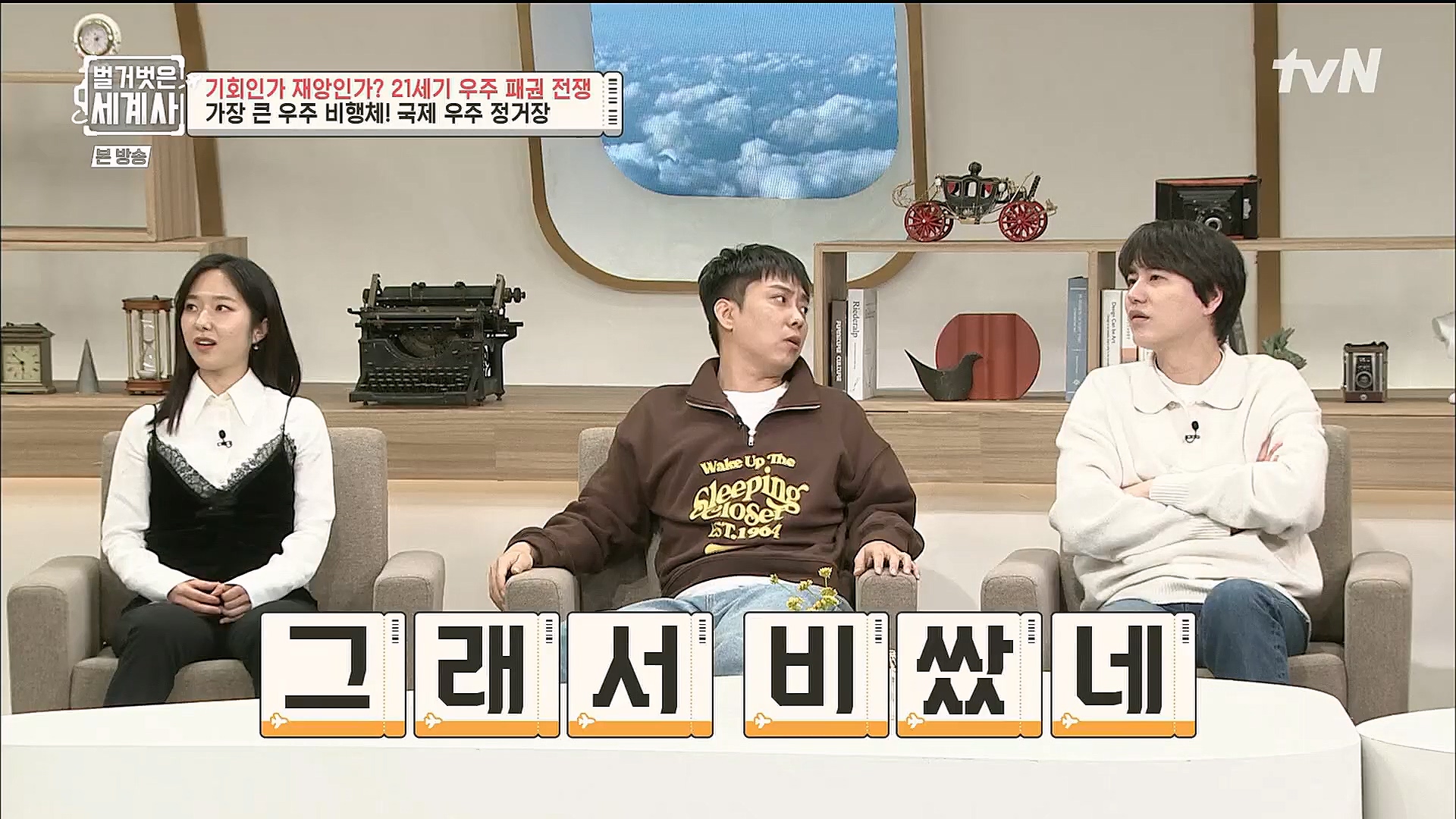 벌거벗은 세계사.E84.230131p.H264-F1RST.mp4_20230310_203909.981.jpg