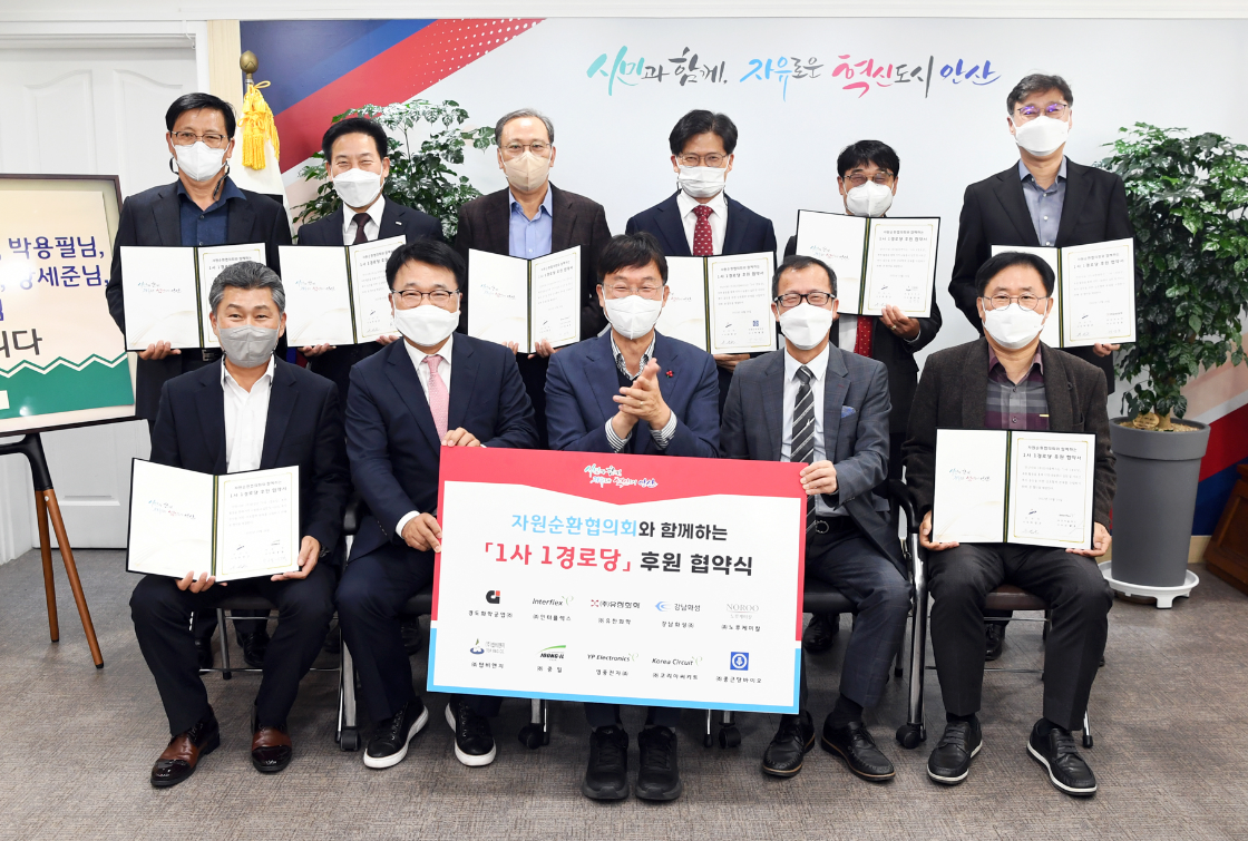 (주)노루케미칼 이미지