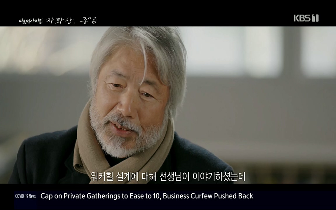 다큐 인사이트.E110.220408p.H264-F1RST.mp4_20220505_182541.336.jpg