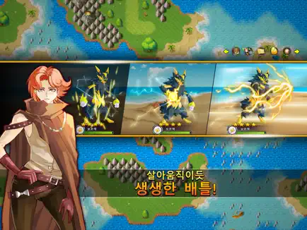 네오몬스터1