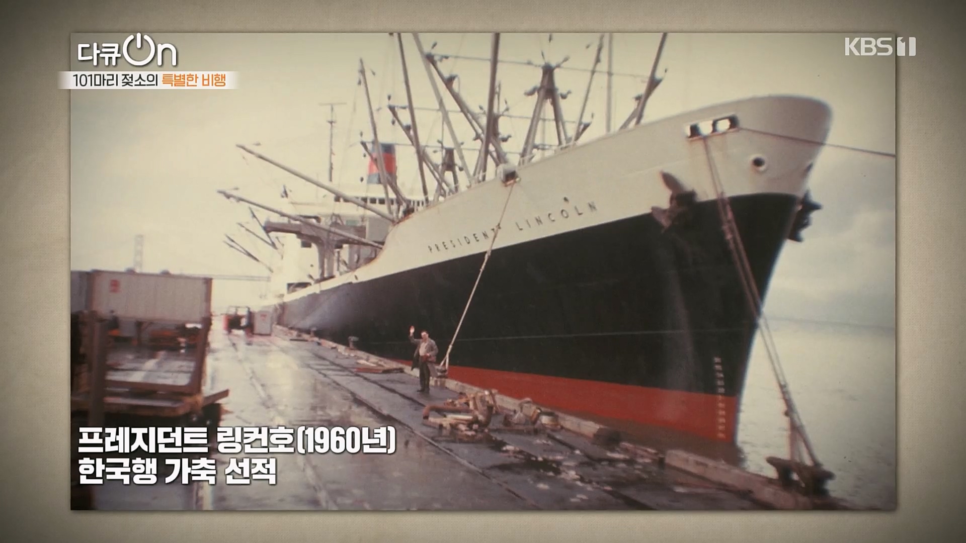 다큐 On.E184.230203p.H264-F1RST.mp4_20230211_173814.717.jpg