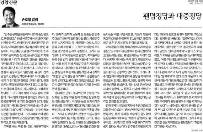 미디어오늘에서 퍼옴