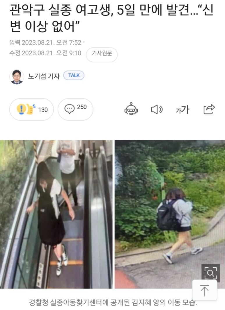 etc-image-4