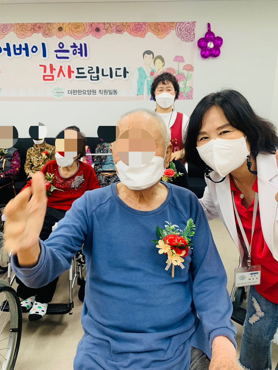 더편한요양원 이미지