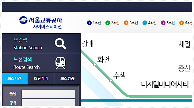  서정리역 전철시간표