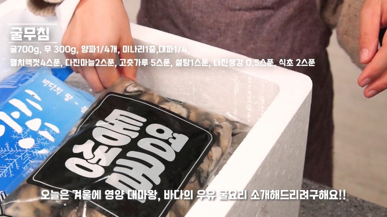 또바기 푸드 이미지
